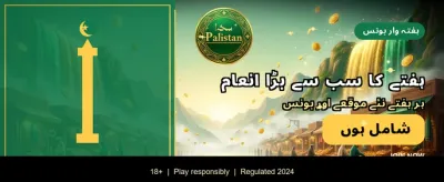 روزانہ نئے بونس حاصل کریں